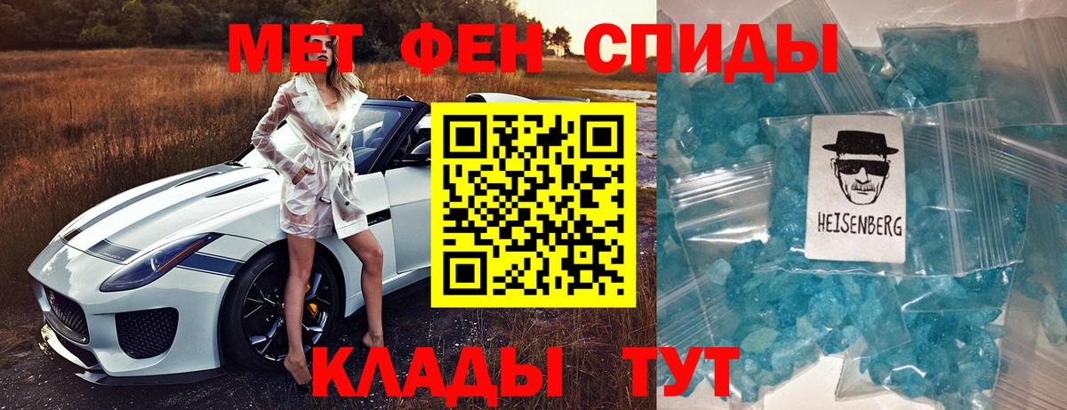 Новочеркасск  АМФЕТАМИН  Вход с VPN  Амфетамин 98% 