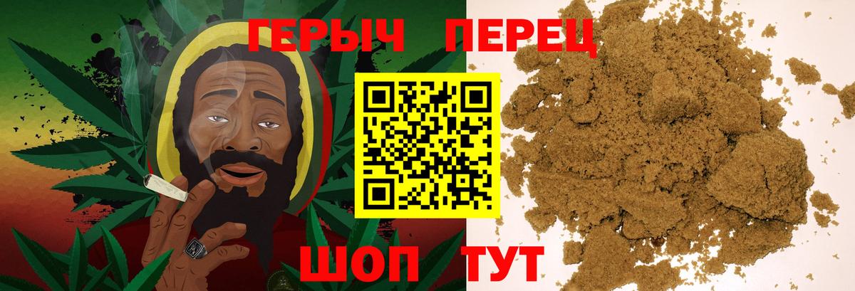 Героин хмурый  Вход с VPN  ГЕРОИН  Новочеркасск 