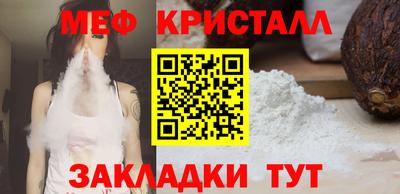 хмурый Татарск