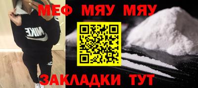 прущий лед Тара