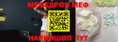 прущий лед Тара