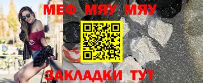 хмурый Татарск
