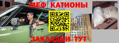 хмурый Татарск