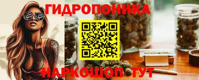 прущий лед Тара