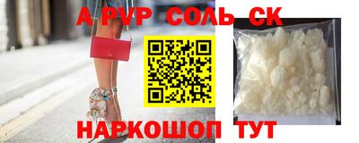 прущий лед Тара