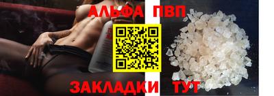прущий лед Тара