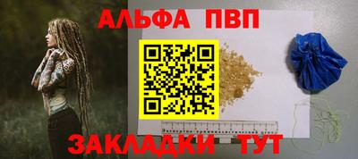 хмурый Татарск