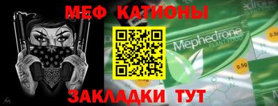 прущий лед Тара