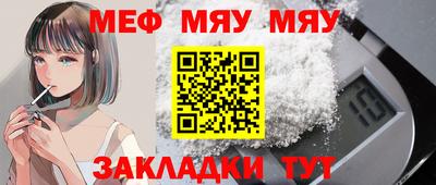 хмурый Татарск