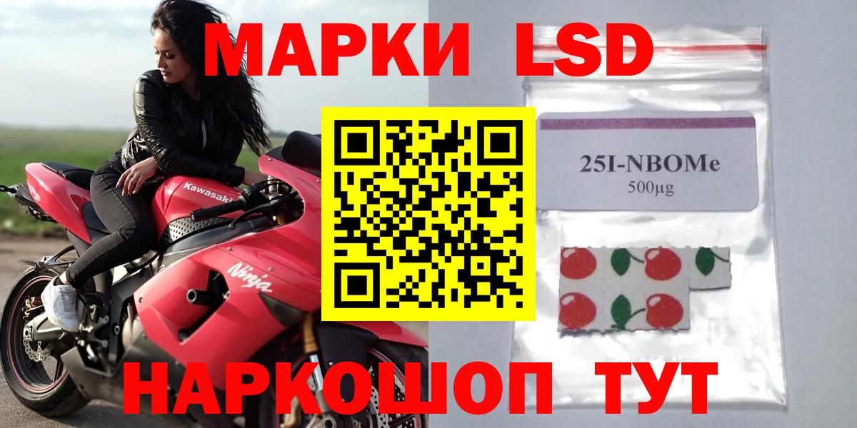 Лсд 25 экстази кислота  Вход с VPN  Новочеркасск    маркетплейс  ЛСД экстази ecstasy 