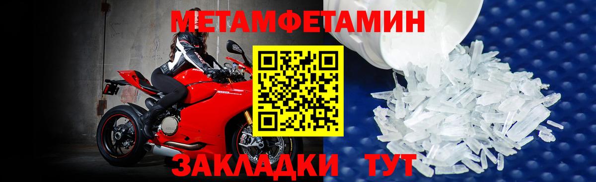 Новочеркасск  Первитин винт  Первитин винт  Вход с VPN 