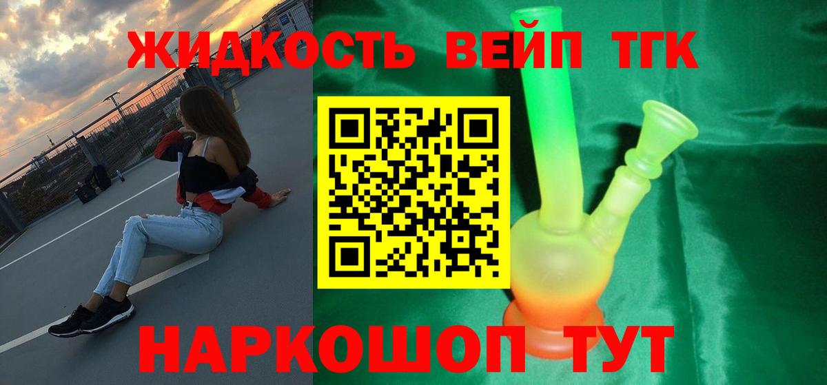 Каннабис  Новочеркасск  АМФ кристаллы  ГАШ  Вход с VPN  Мефедрон кристаллы  Cocaine  MDMA 